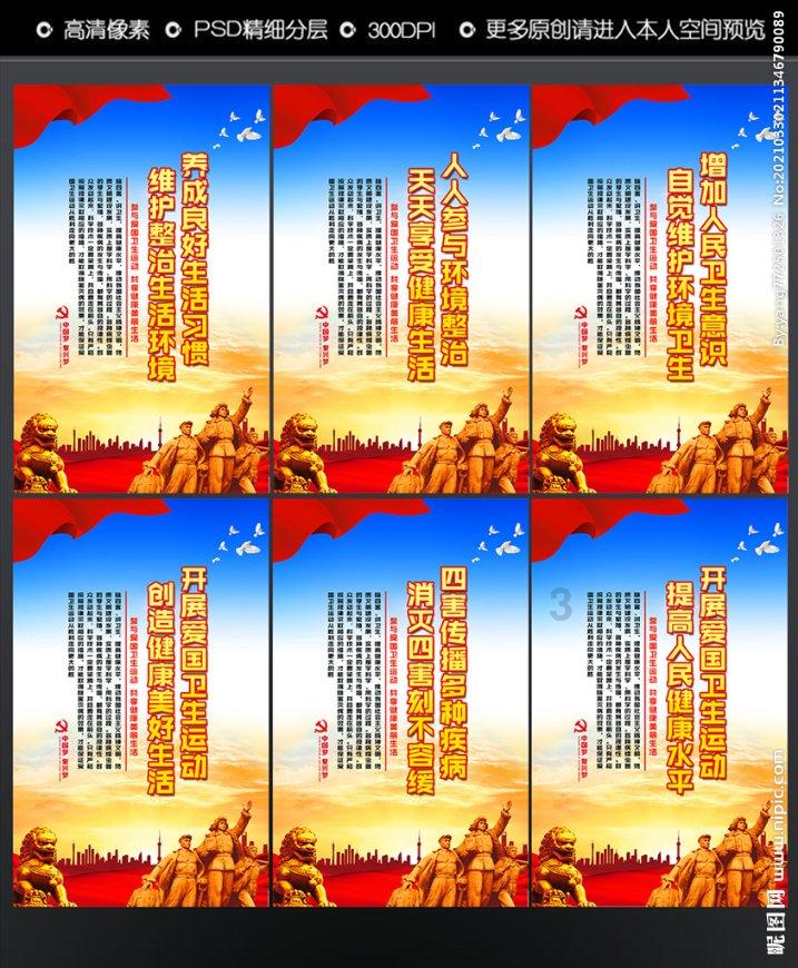 电脑老师死机游戏画面